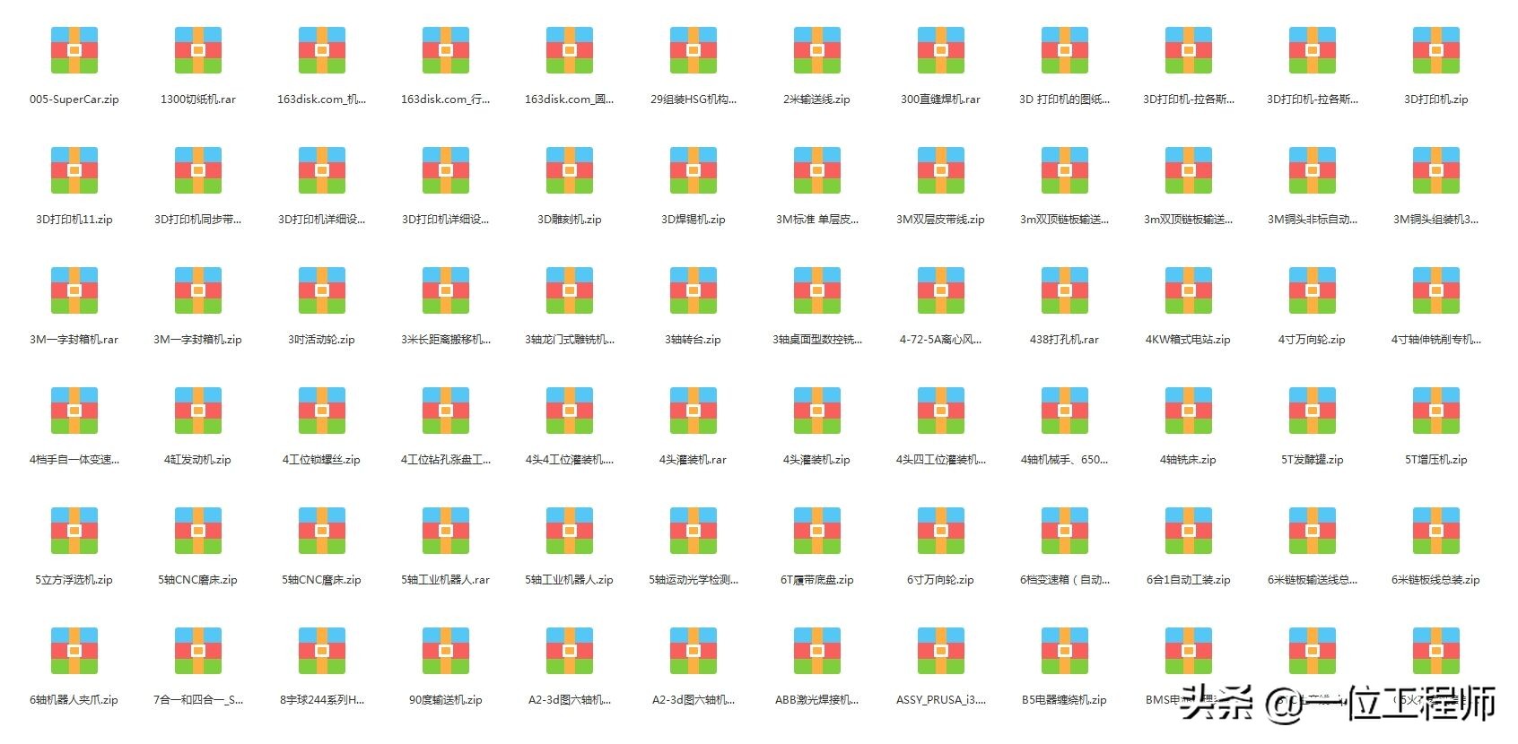 基本电路图画法,电气照明图纸4根线怎么理解