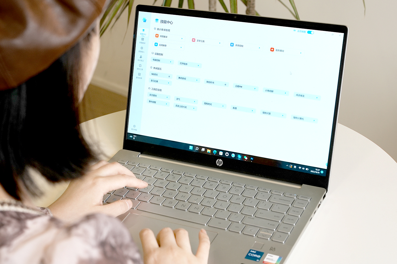 惠普星14pro进阶版高端金属轻薄本,惠普星14pro高能轻薄本