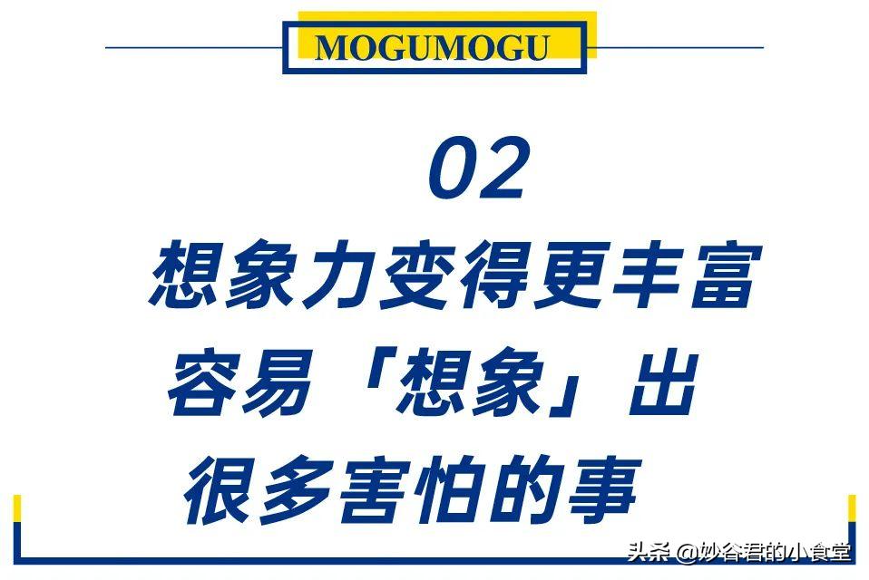 孩子害怕恐惧担心,孩子担心害怕是怎么回事
