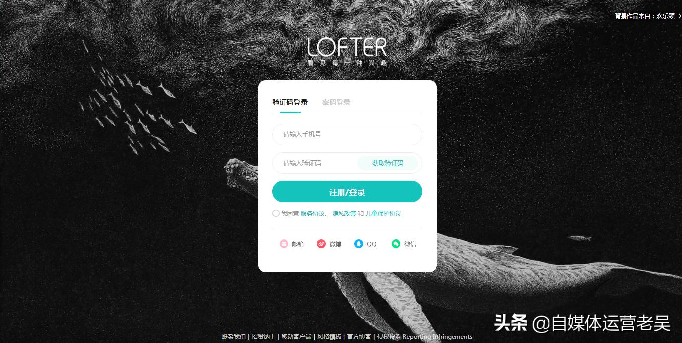 微博的发展史,微博的起源