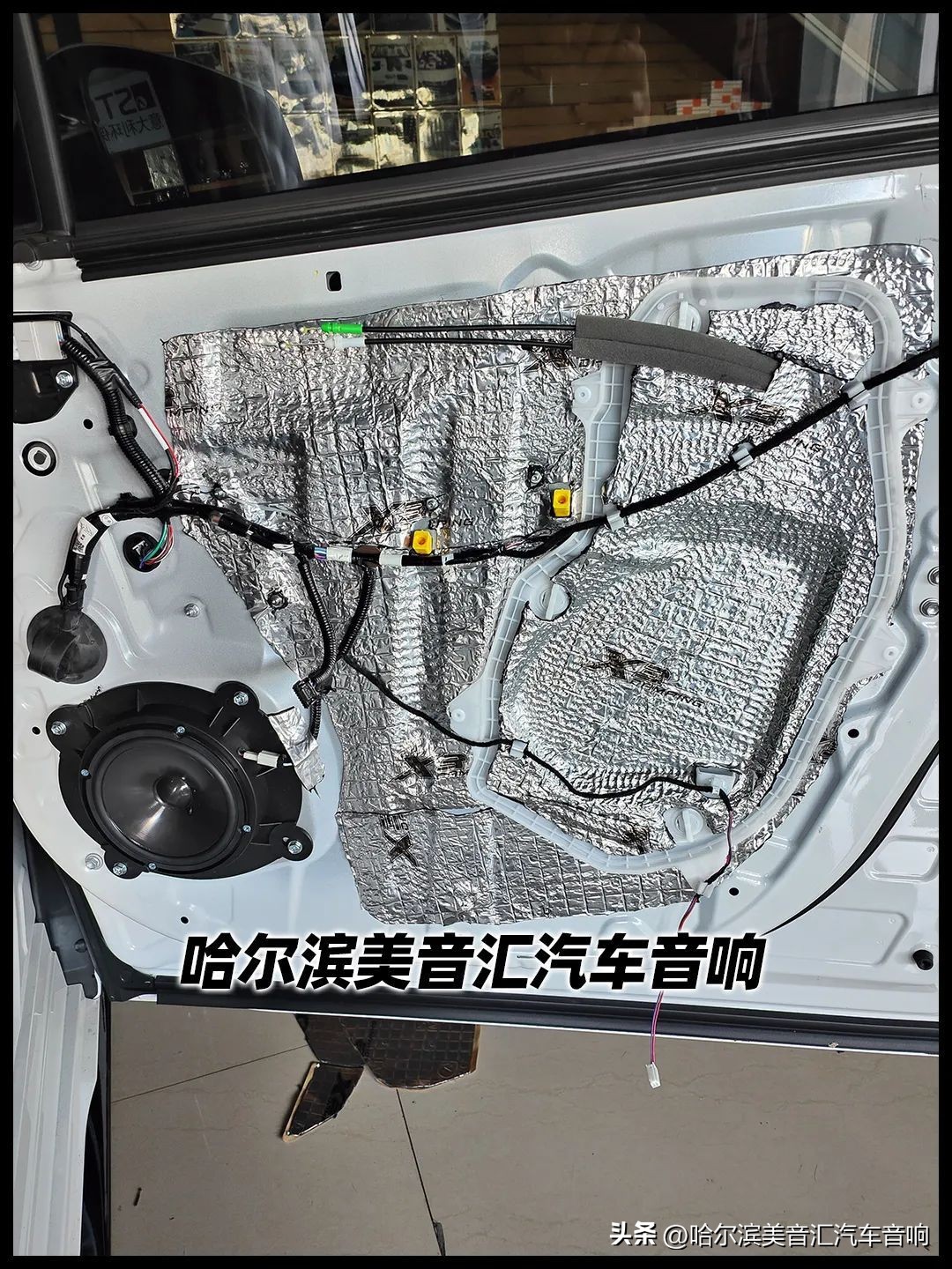 哈尔滨美音汇汽车音响改装，丰田塞纳全车全车隔音止震