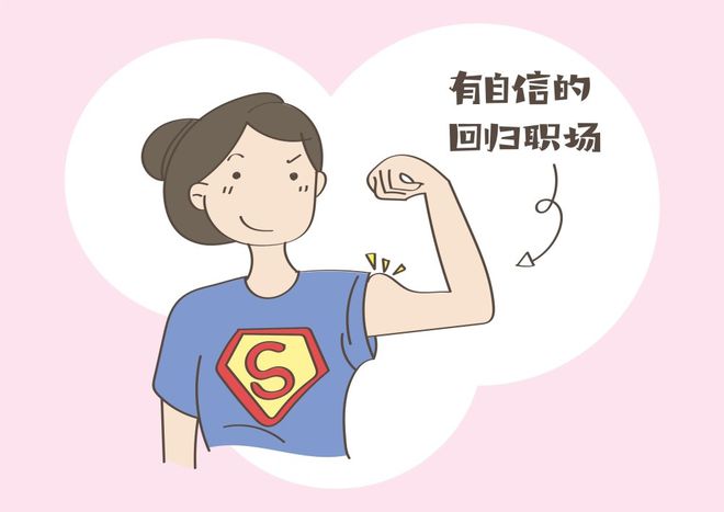 适合宝妈在幼儿园的工作有哪些,宝宝上幼儿园后适合宝妈的工作