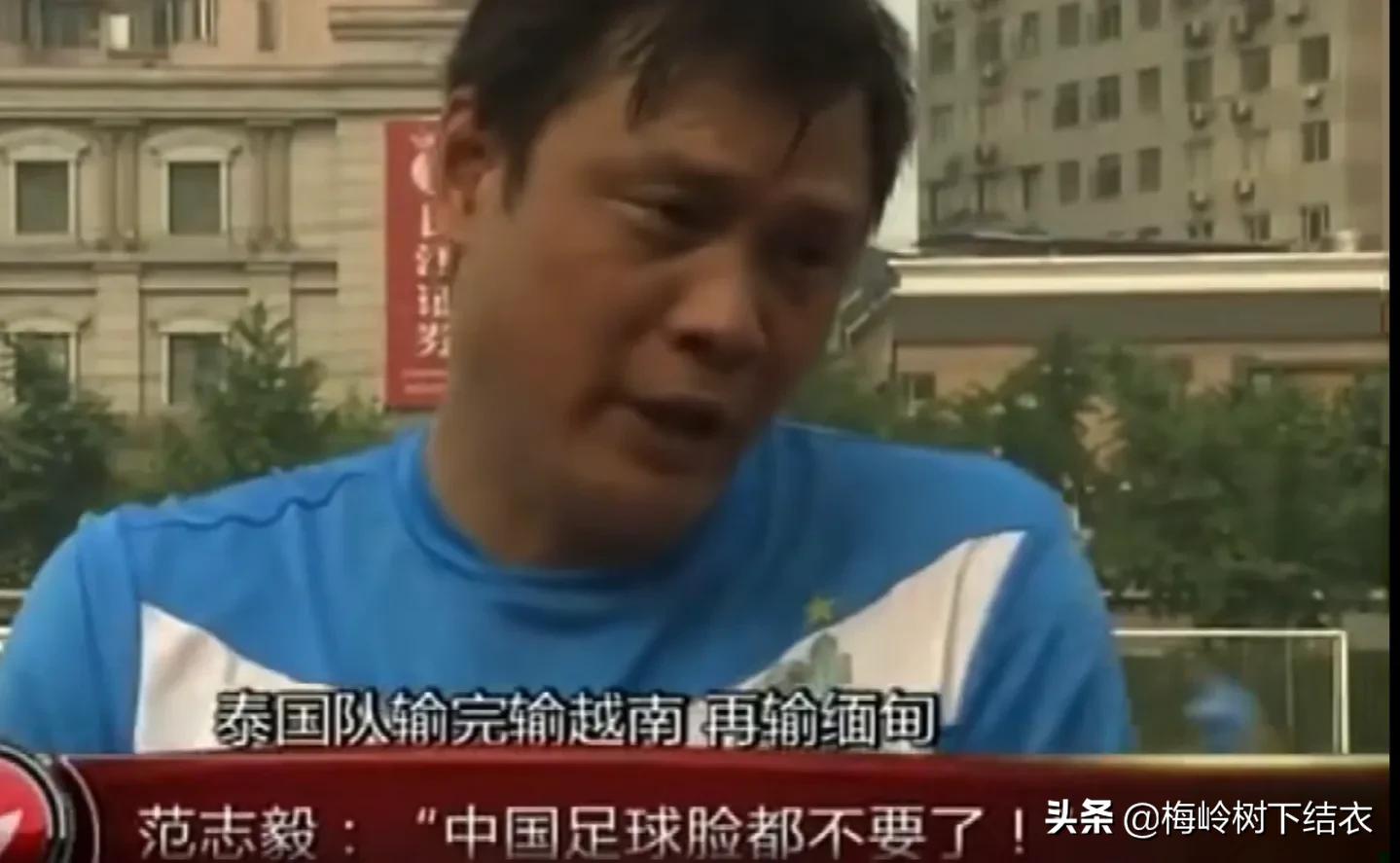 对于国足的一句话,对球迷的致歉信