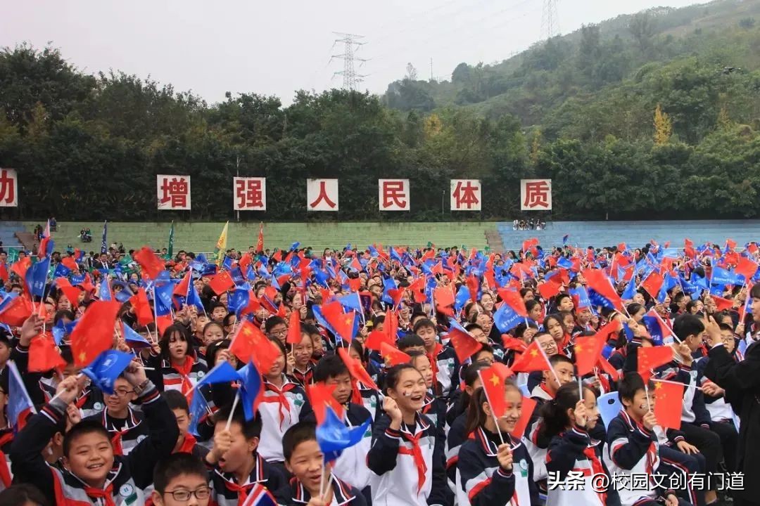 重庆江北学校10年校庆,重庆市第一中学90周年校庆
