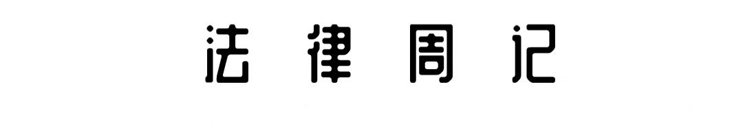 在马路上捡到彩票中奖了归谁 (捡到彩票中奖了该归谁)