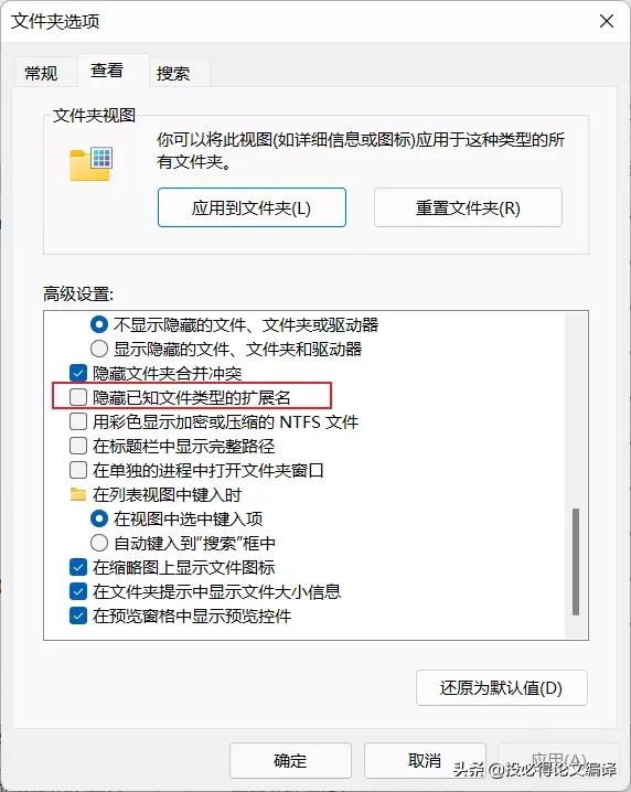 批量重命名文件添加规则,无规律文件批量重命名