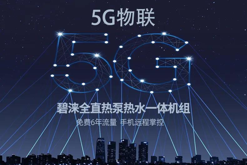 空气能热泵爆发式增长,空气能热泵趋势