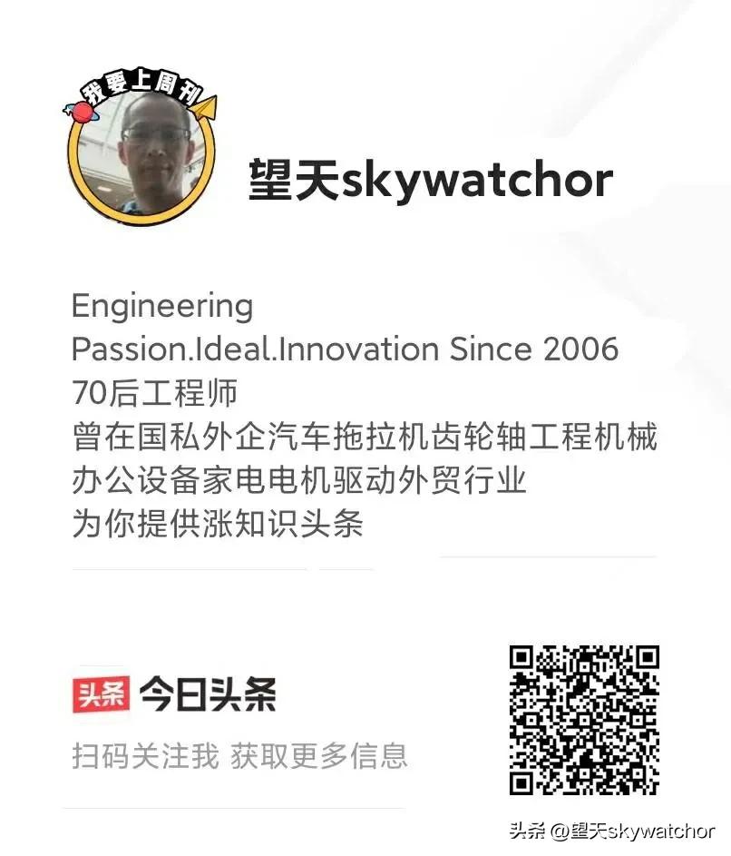 八十年代生产的钻石牌风扇鉴赏