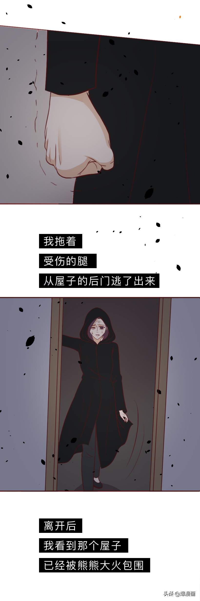 为永葆青春，他们收养孤儿，进行人体实验，漫画揭露富豪们的贪婪