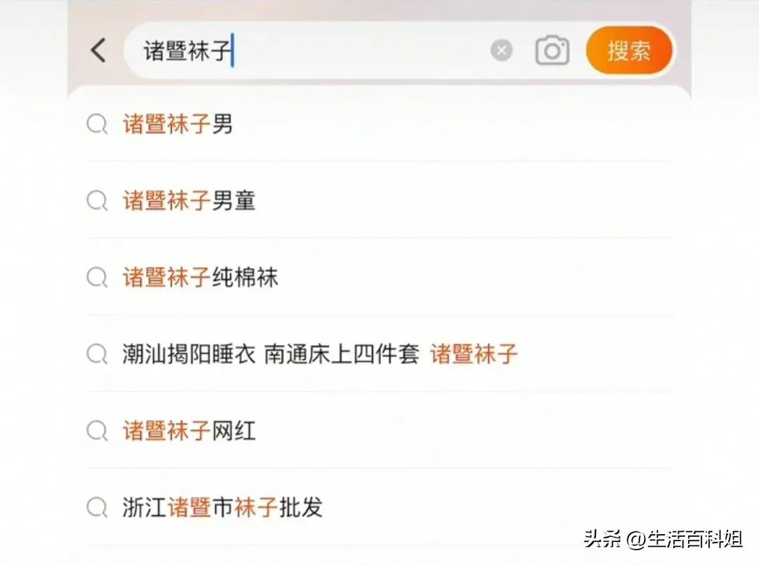 网购宝藏小技巧,省钱网购技巧亲测有效
