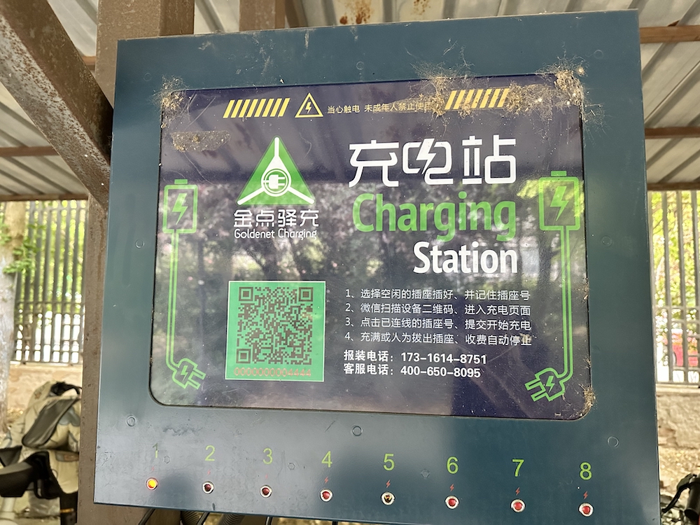 他花8毛你花4块，电动自行车充电费用如何告别“糊涂账”？