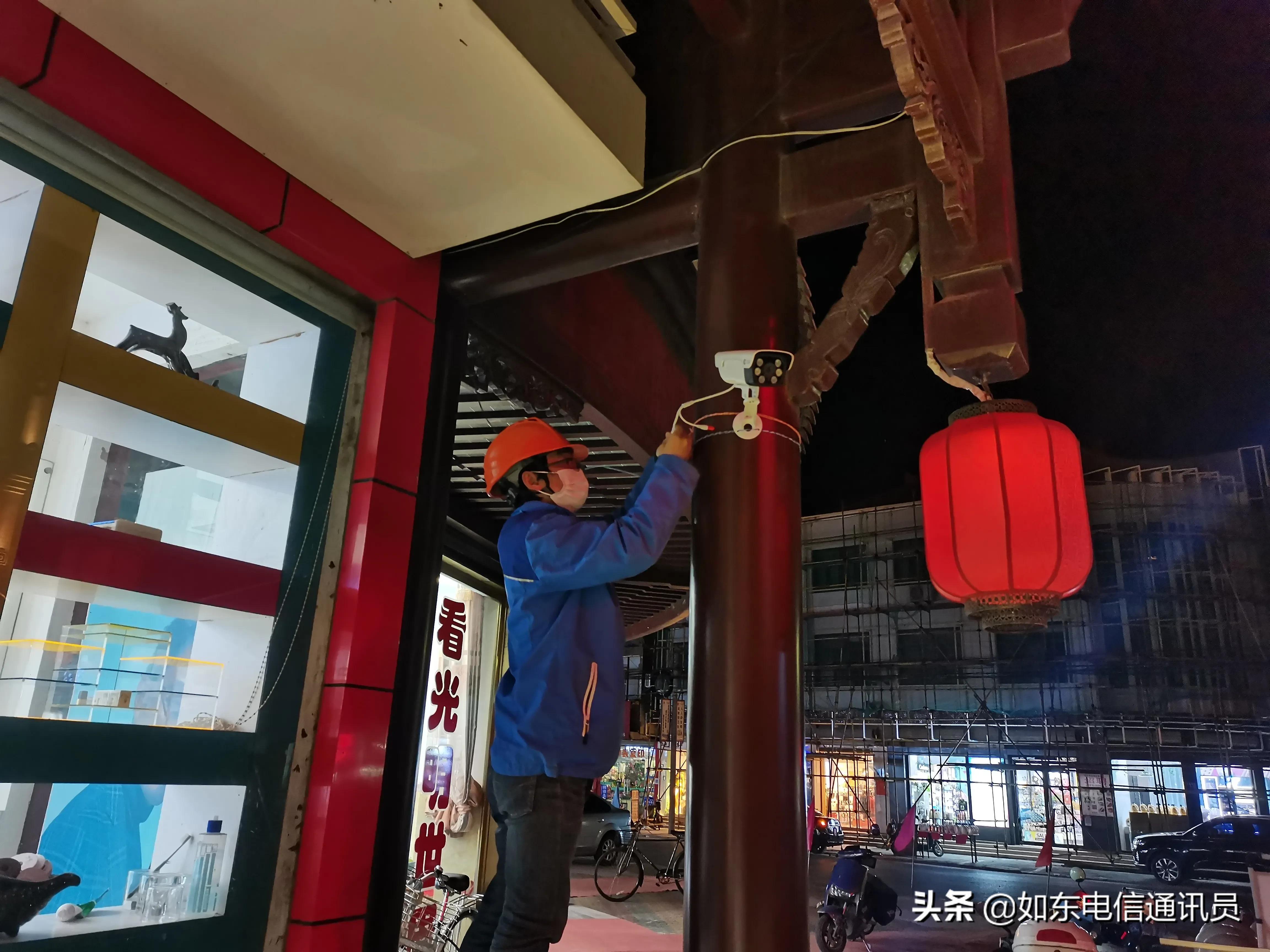 冲锋“疫”线，中国电信如东分公司连夜请战助力县域再战疫情