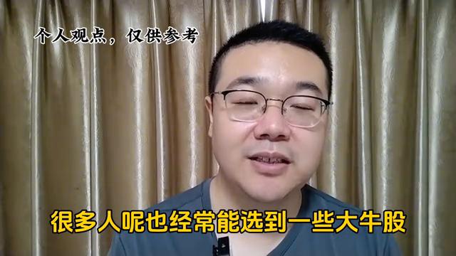 炒股如何才能做到稳定盈利,炒股真正的技术