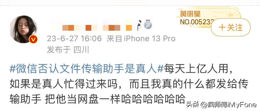 微信文件传输助手要申请才能用吗,微信回应文件传输助手