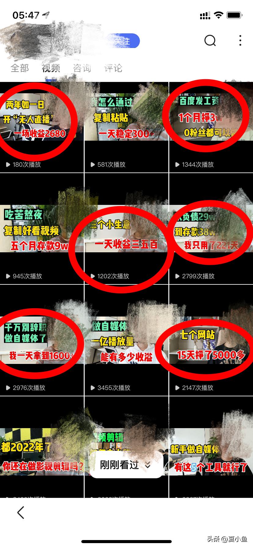 90后宝妈做自媒体实现月入5位数,宝妈学做自媒体被骗