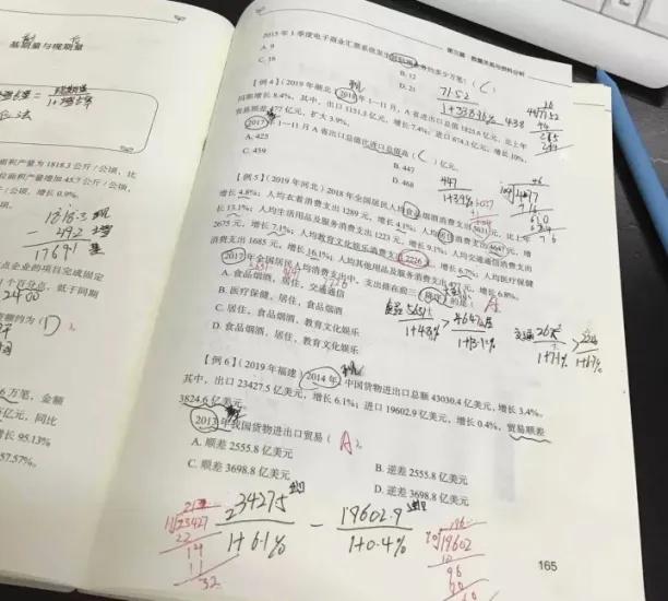 为什么感觉申论好难,感觉行测好难怎么办