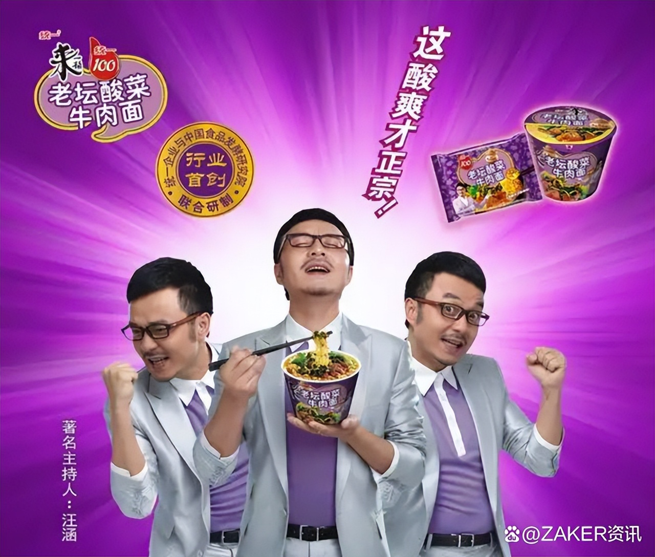 康师傅条件,康师傅入职审查严格吗