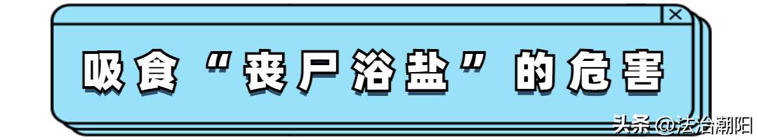 网红盐智商税,贵得惊人网红盐是智商税吗