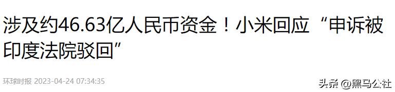 小米在印度亏损,小米为什么在印度加大投资