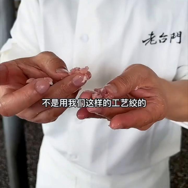 老台门鲜汁肉包,正宗鲜汁肉包馅料配方比例