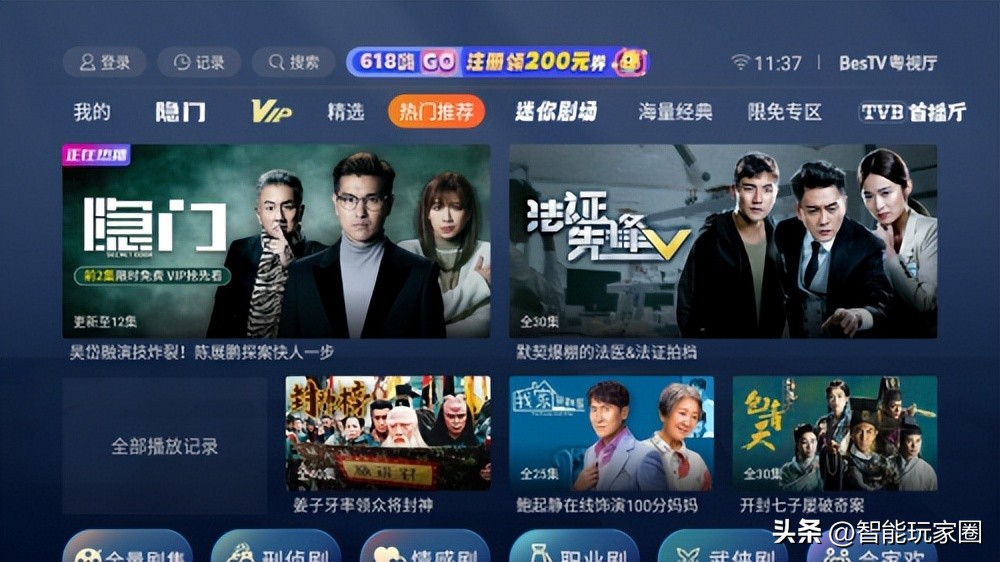 小米电视盒子怎么用手机遥控,小米电视盒子使用教程