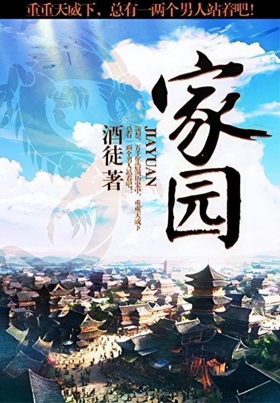 好看文笔好有深度的历史小说,书荒网文推荐历史小说