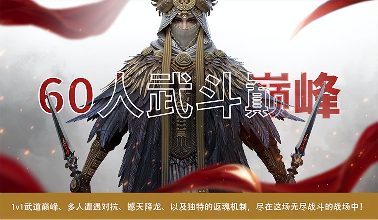 每日Steam折扣：永劫无间、女神异闻录5、咩咩启示录、加油站大亨