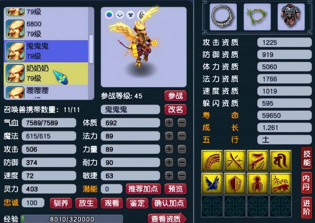 梦幻西游69普陀配号攻略大全,梦幻西游普陀号最便宜吗