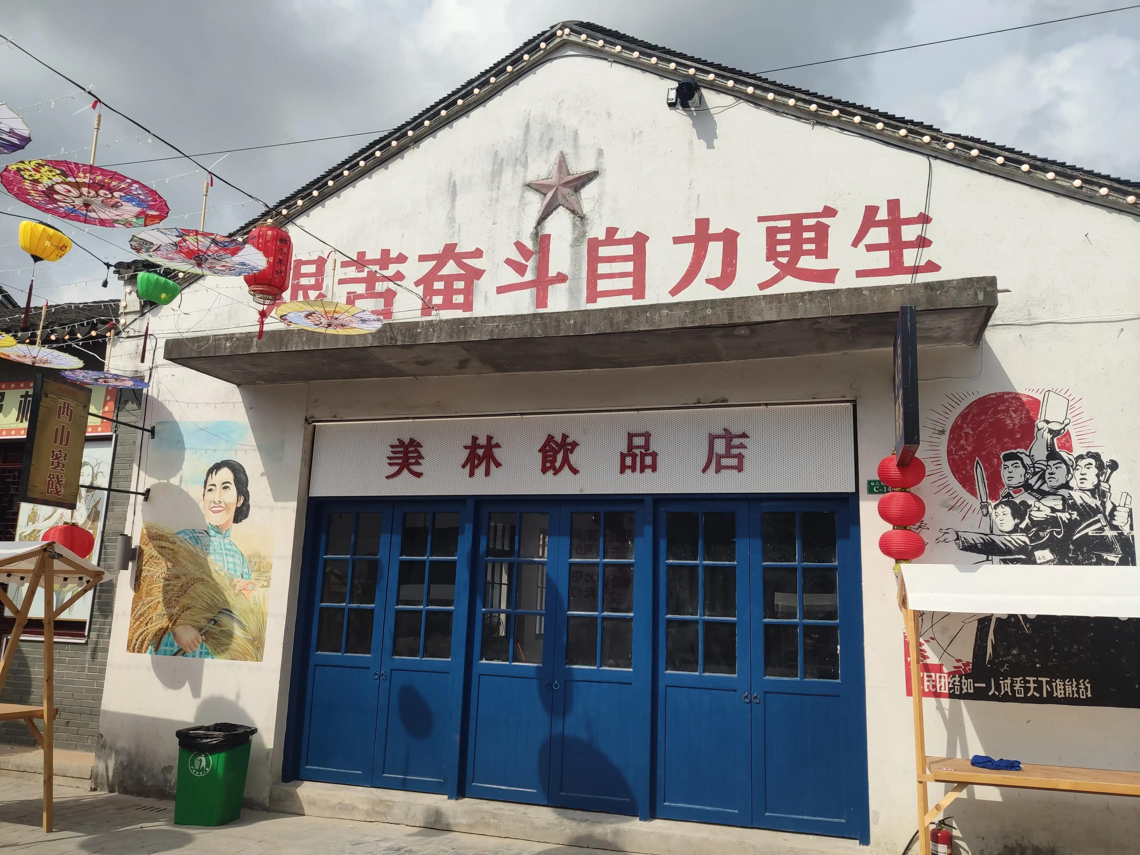 苏州金庭西山旅游攻略,苏州西山金庭古镇