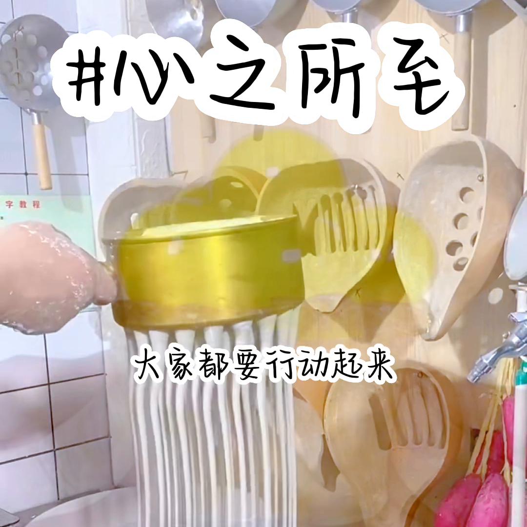 📖铭:心之所至@DOU+小助手