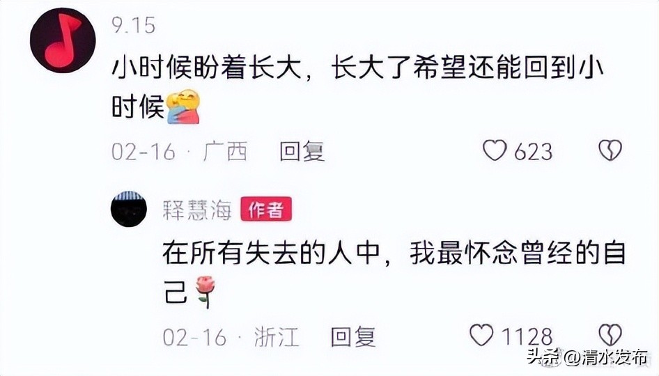 让人醍醐灌顶的励志语录,让你醍醐灌顶的人生金句