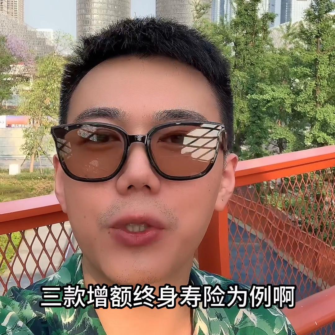 保险可以说收益高吗,以前的保险收益很低