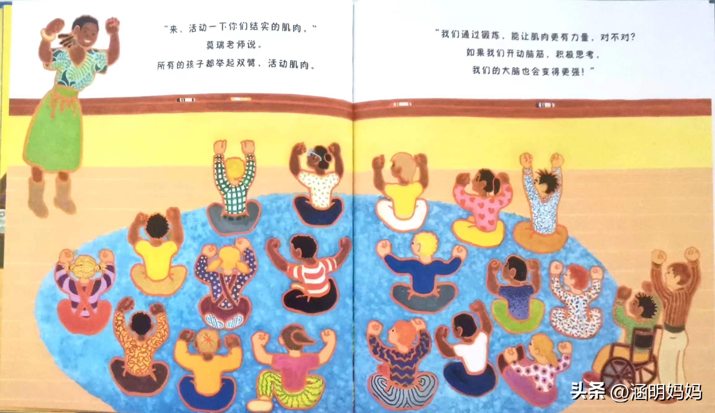 绘本菲菲的选择,绘本菲菲真的不行吗教案