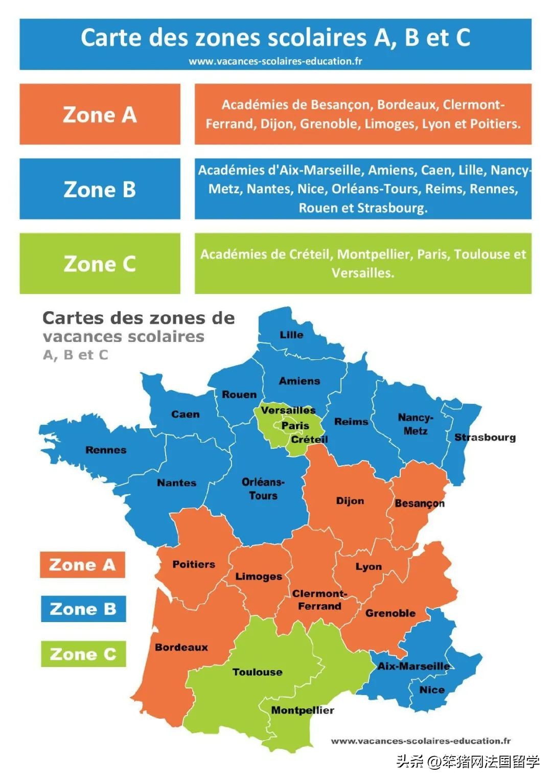 2024年法国假期安排,法国2023年放假安排