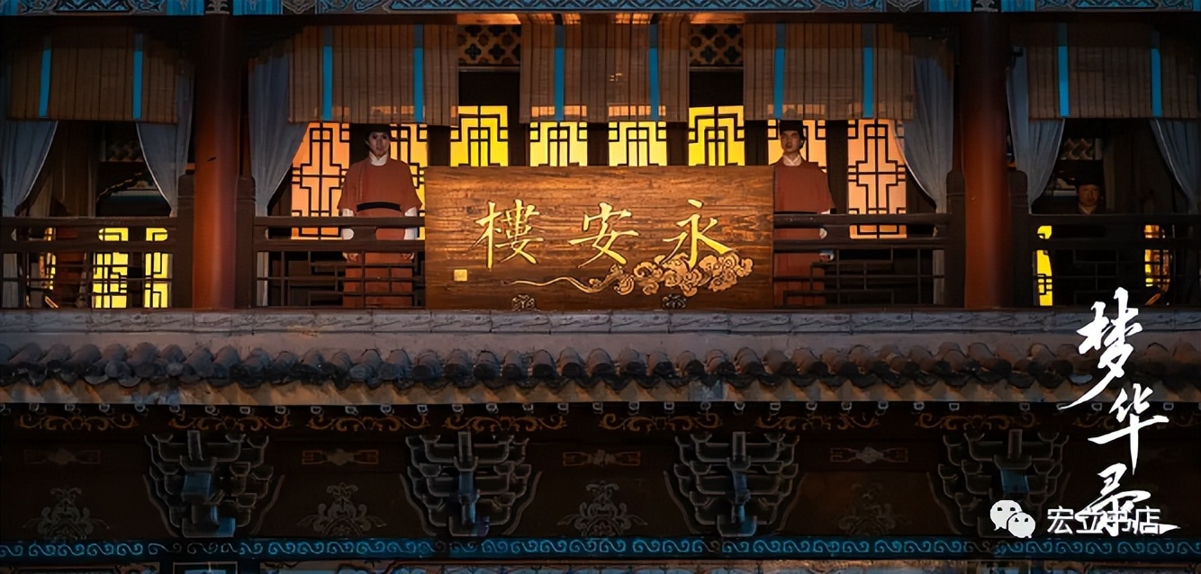 顶流宋朝美学《梦华录》里，美美的宋朝小娘子一天怎么过的？