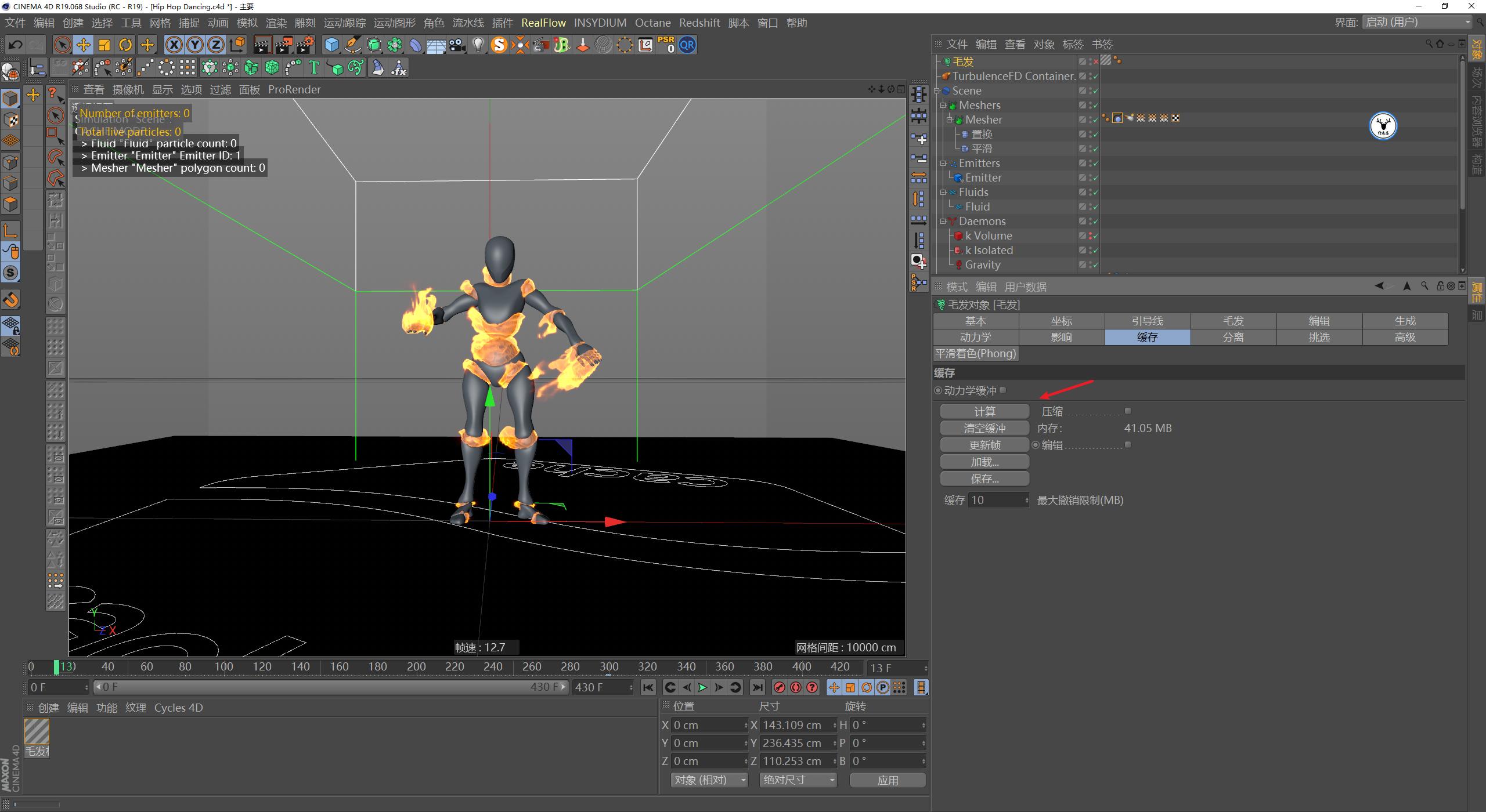 c4doc娓叉煋鏁欑▼瑙嗛,c4d澶у瀷鍦烘櫙鍒朵綔涓巓c娓叉煋