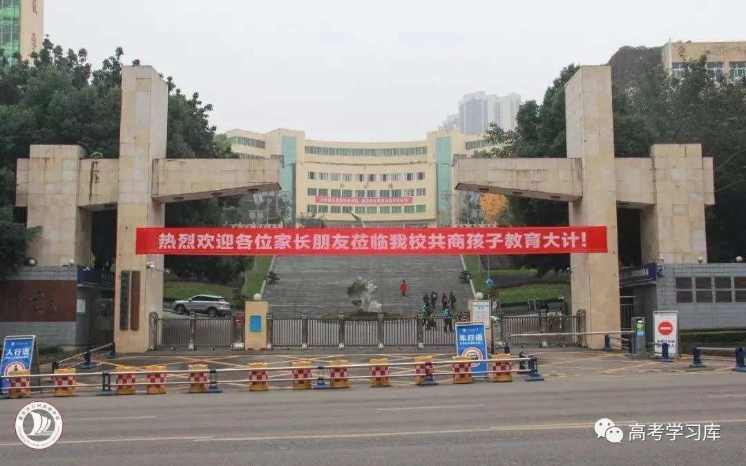 七龙珠2021重庆初中排名,2021重庆七龙珠高考升学率