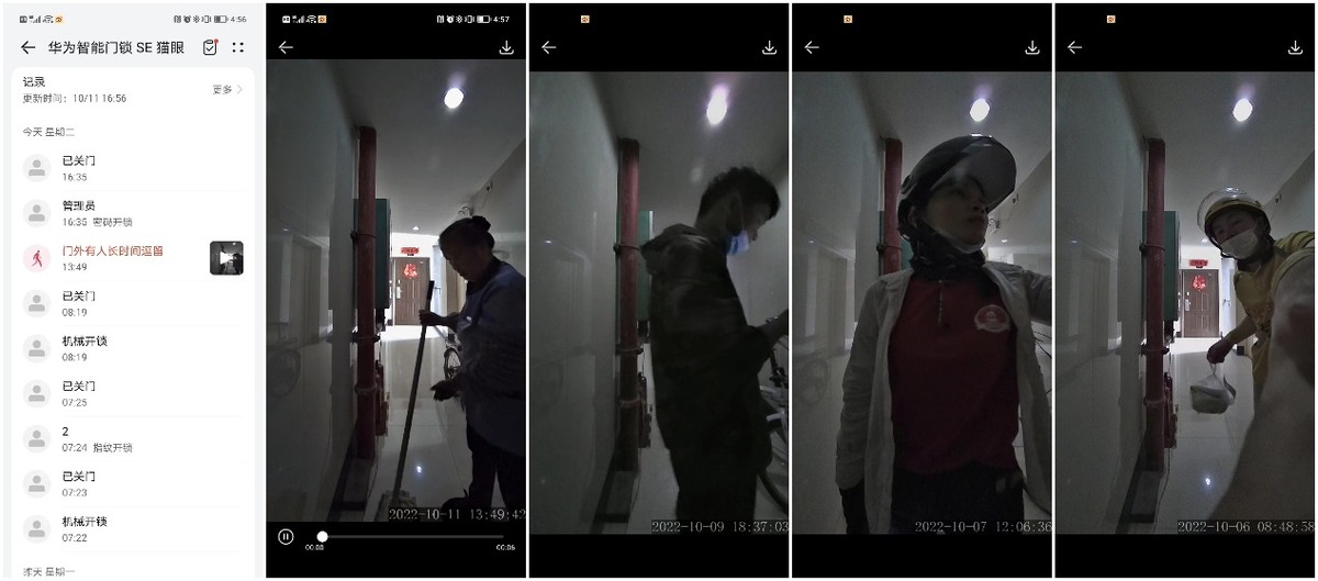 华为门锁se猫眼版使用,华为智能门锁se猫眼版锁舌