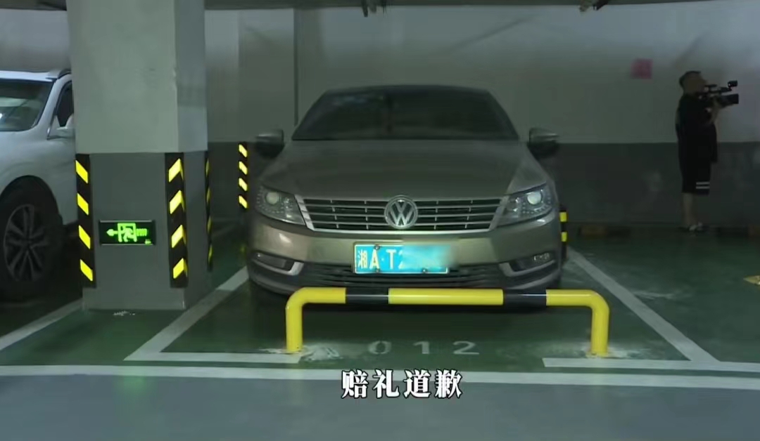长沙女子霸占车位被焊钢管后续 (长沙女子长期霸占车位)