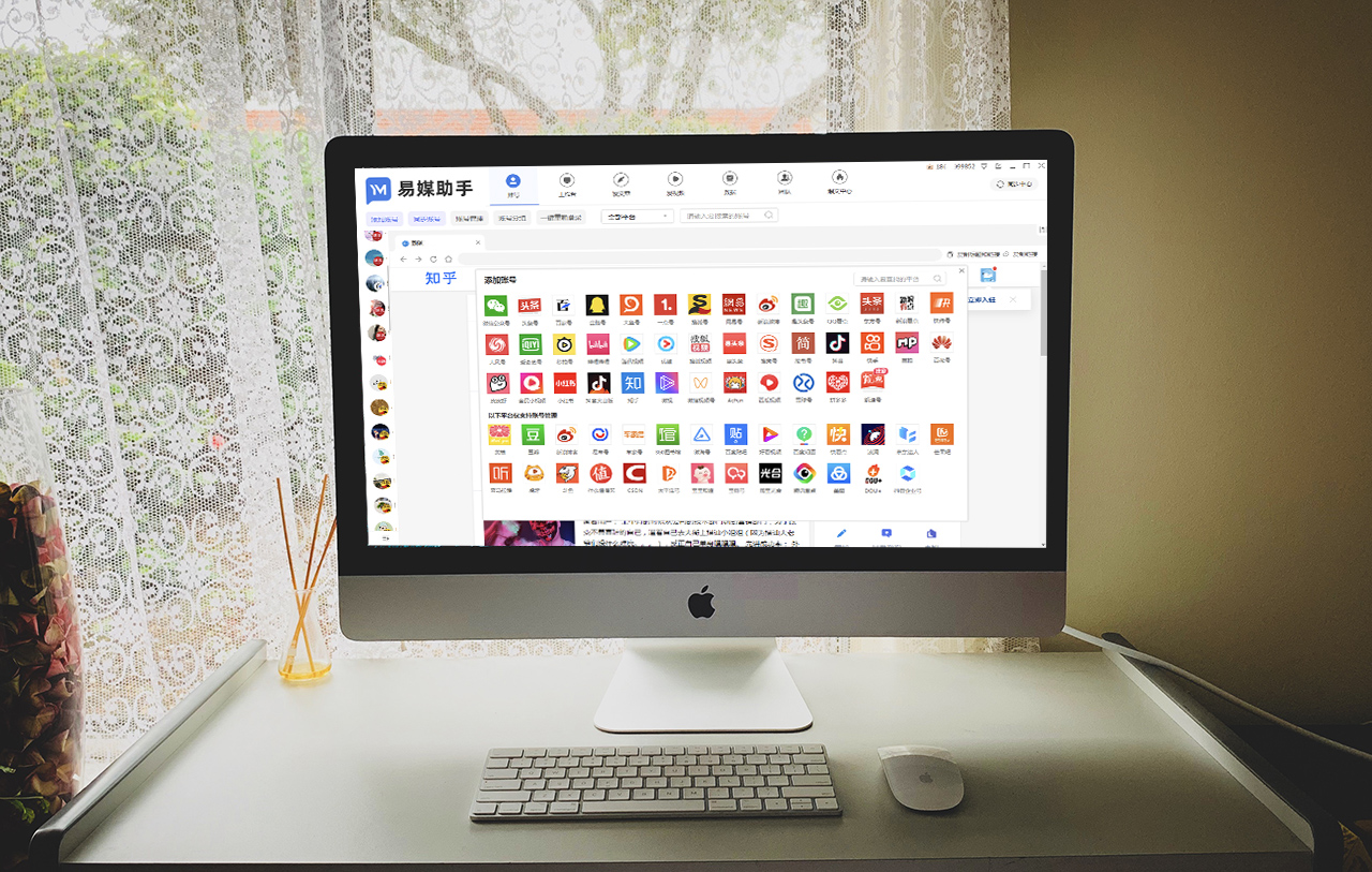 微博用户数据分析在哪里,多平台发信息