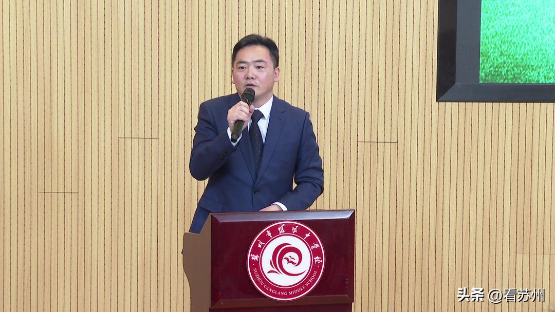 苏州市长杯2024足球赛小学组,2019年市长杯校园足球联赛