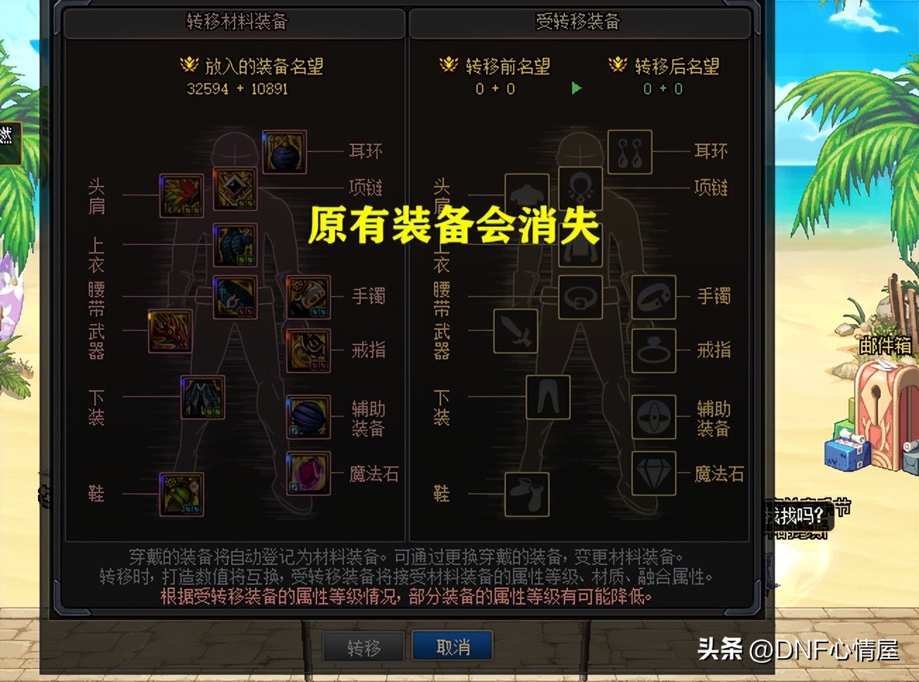 dnf6.16周年庆活动攻略,dnf6.16周年庆活动提前几天知道