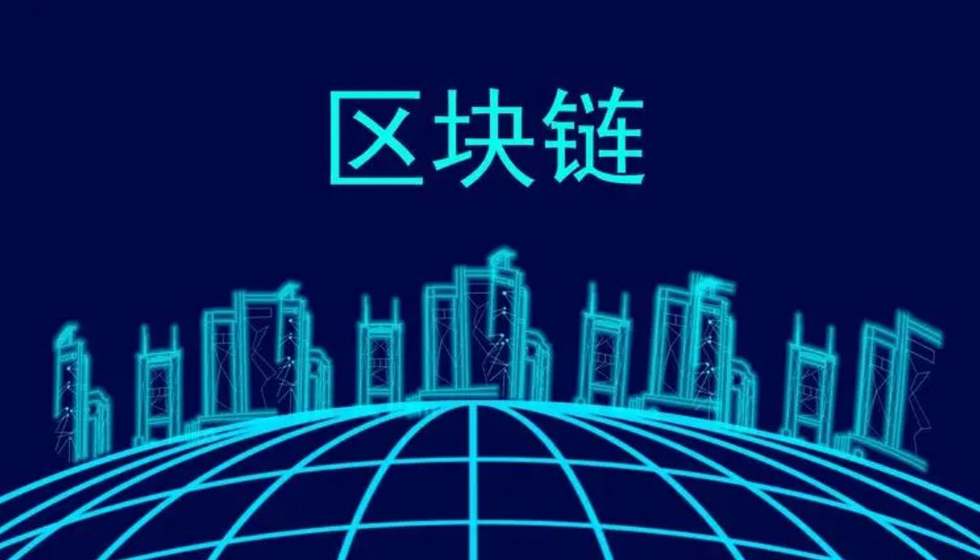 区块链成为互联网时代的风口,区块链大风口构建区块链新生态