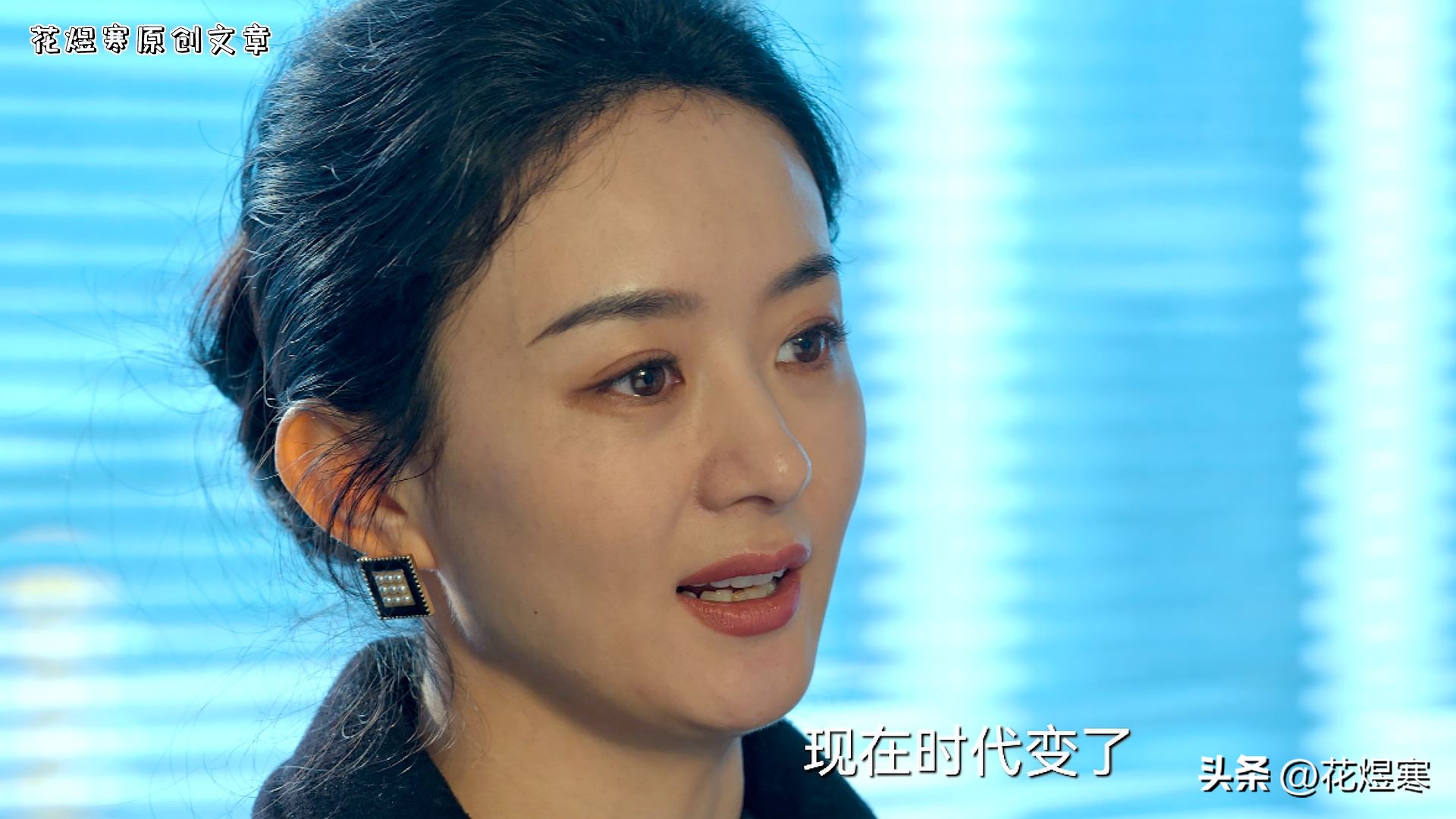 风吹半夏高跃进爱情观,风吹半夏结局高会长独白