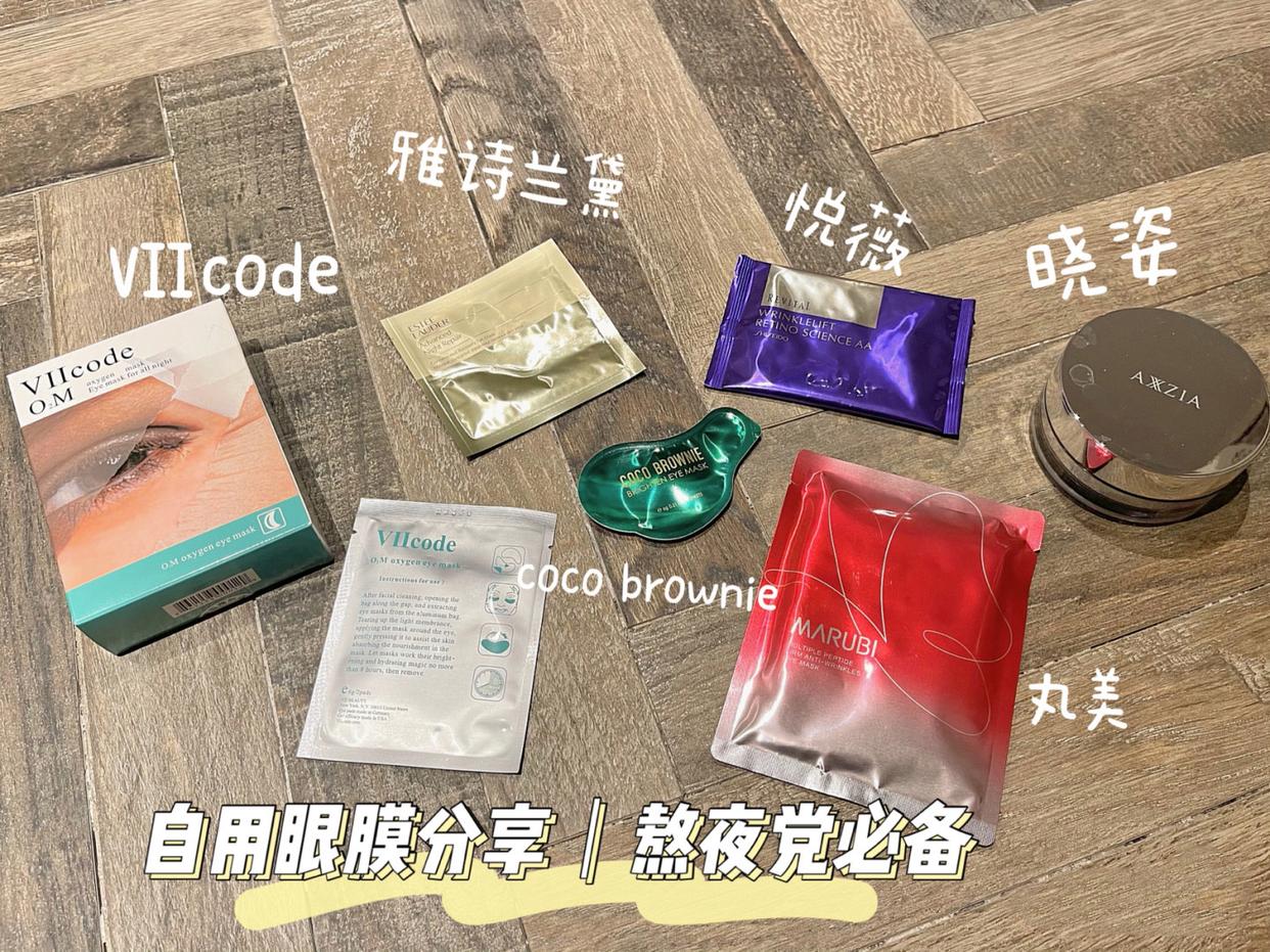 眼膜雅诗兰黛好还是兰蔻好,雅诗兰黛眼膜推荐排行榜第一名