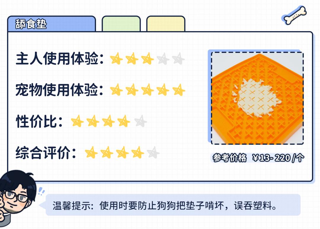 猫狗太臭了怎么办,为什么猫狗夏天不热