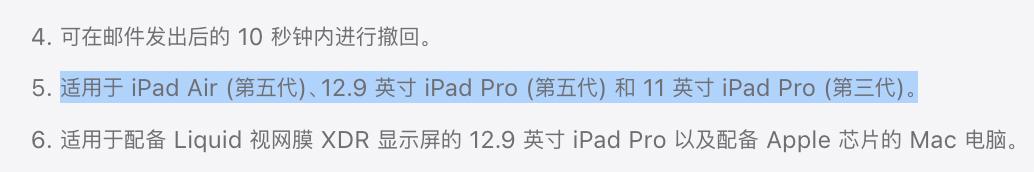 ipados16正式版有什么功能,ipados16有什么好用功能