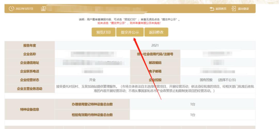 北京市场监管短信,北京市场监管局提示