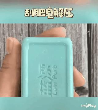 沉浸式眼部解压,沉浸式解压清理眼睛游戏