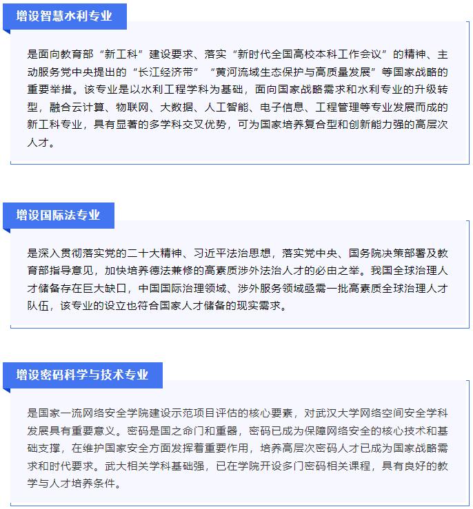 江湖风云起，群英临天下！看百卅武大，横刀立马，仗剑天涯！